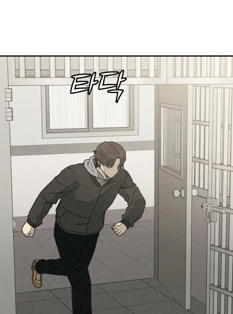 Read For Your Murder chapter 41 image 79 on Lezhin