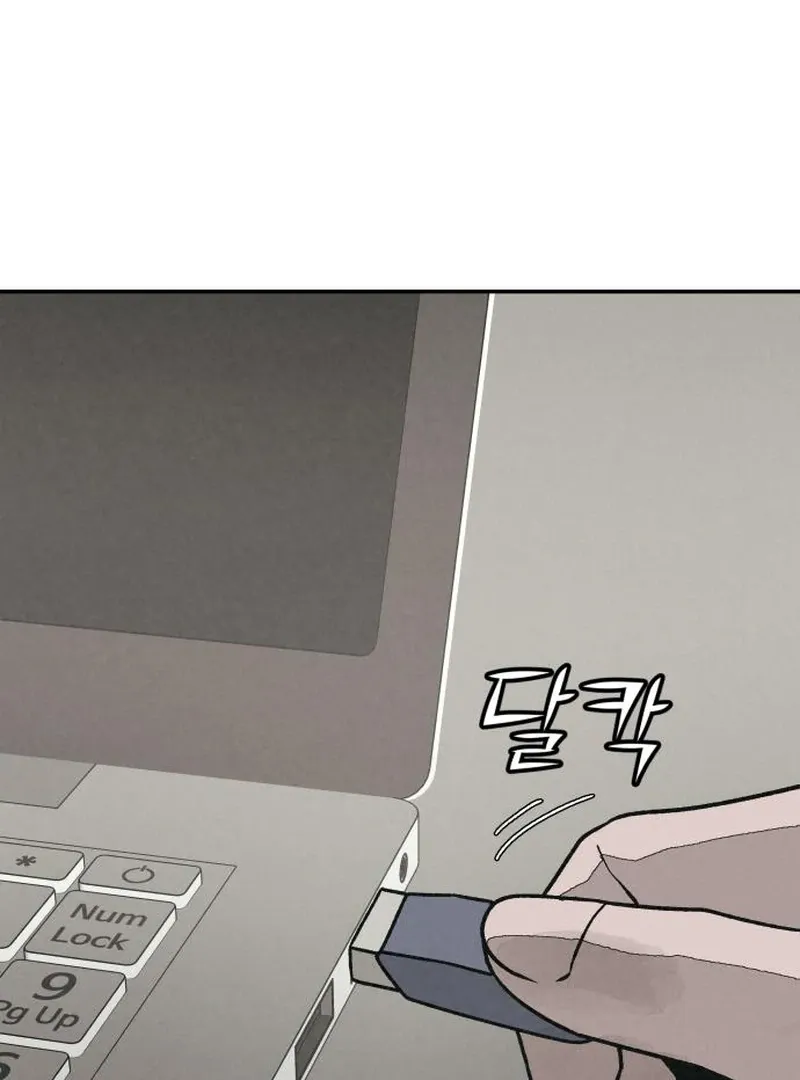 Read For Your Murder chapter 42 image 1 on Lezhin