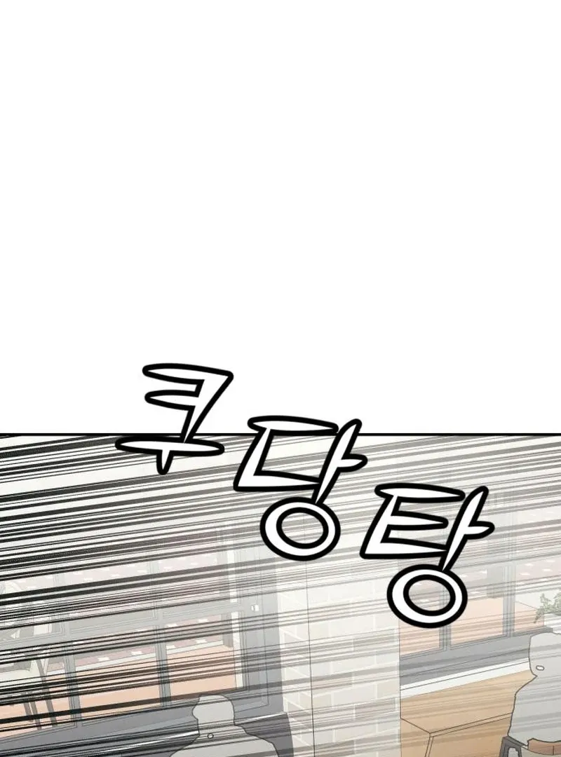 Read For Your Murder chapter 42 image 109 on Lezhin