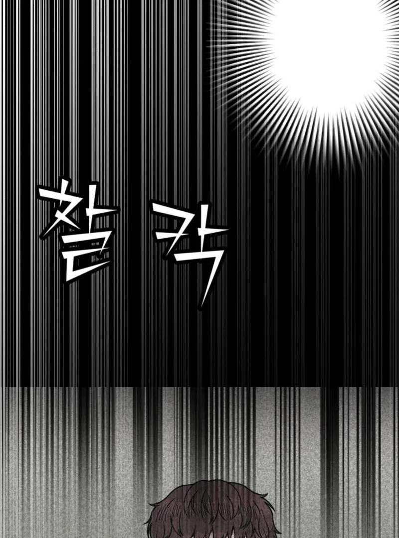 Read For Your Murder chapter 42 image 17 on Lezhin