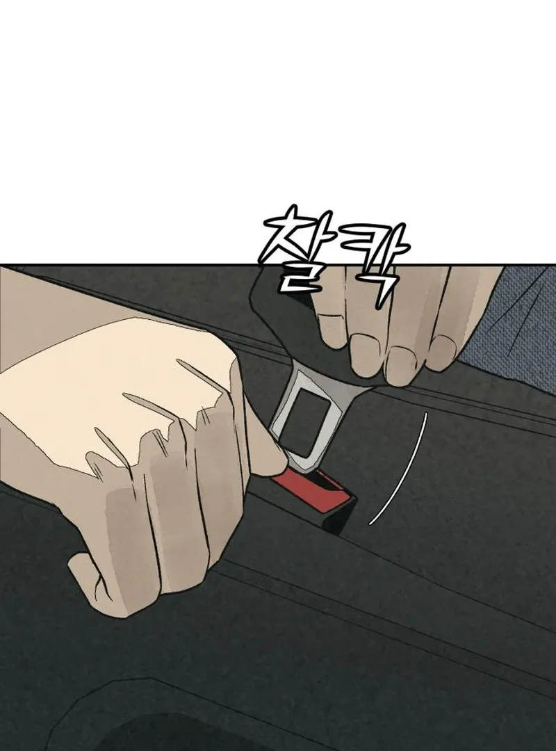 Read For Your Murder chapter 42 image 181 on Lezhin