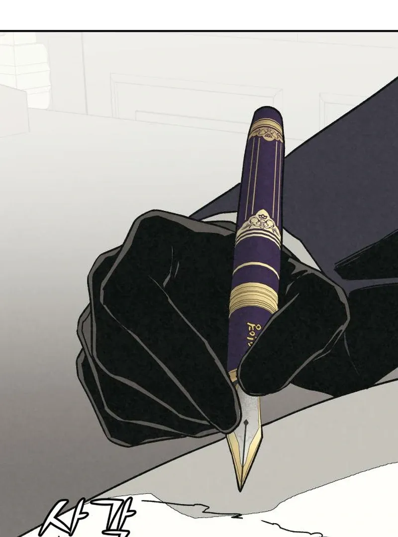 Read For Your Murder chapter 42 image 188 on Lezhin
