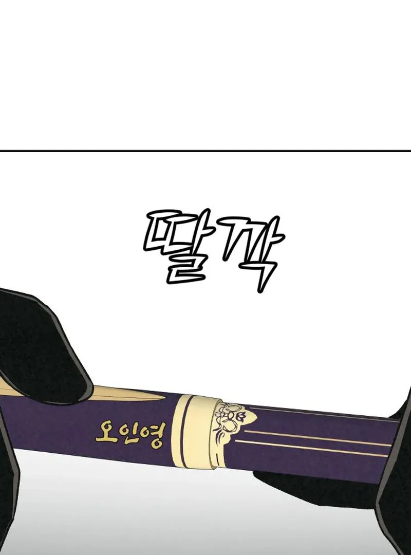 Read For Your Murder chapter 42 image 194 on Lezhin
