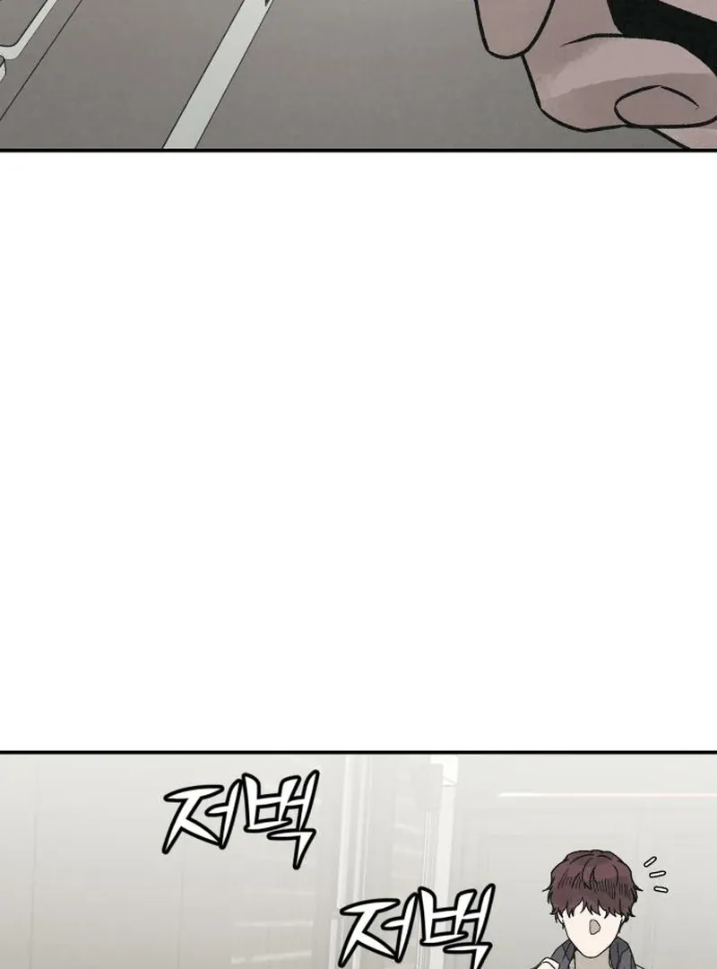 Read For Your Murder chapter 42 image 2 on Lezhin