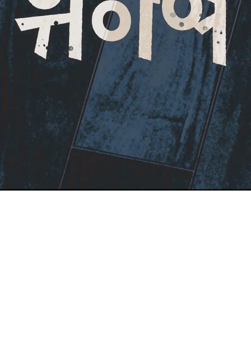 Read For Your Murder chapter 42 image 51 on Lezhin