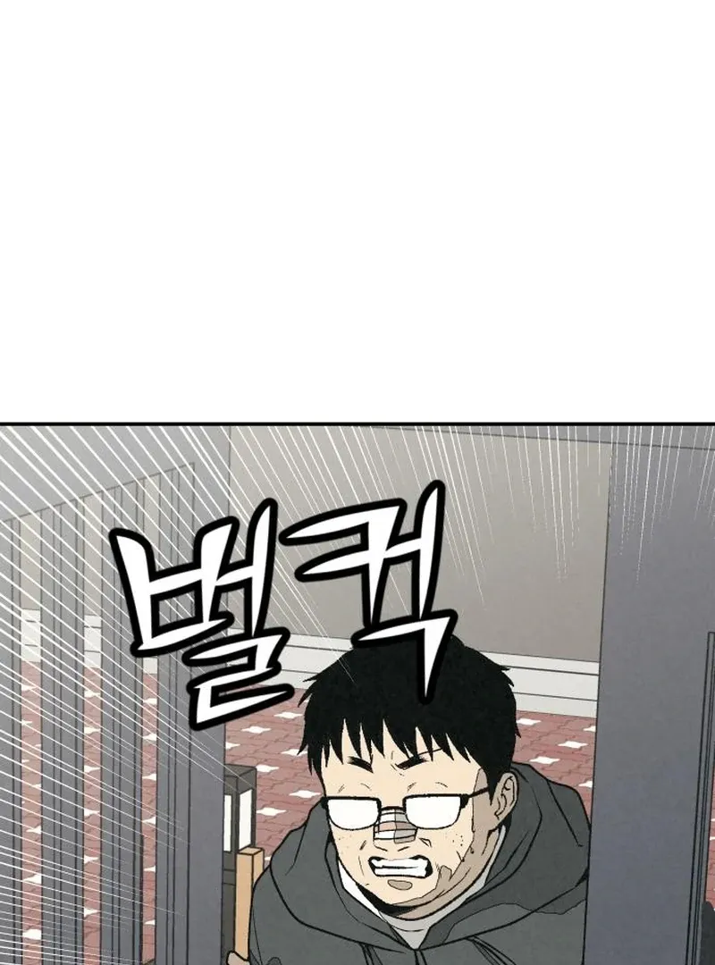 Read For Your Murder chapter 42 image 55 on Lezhin