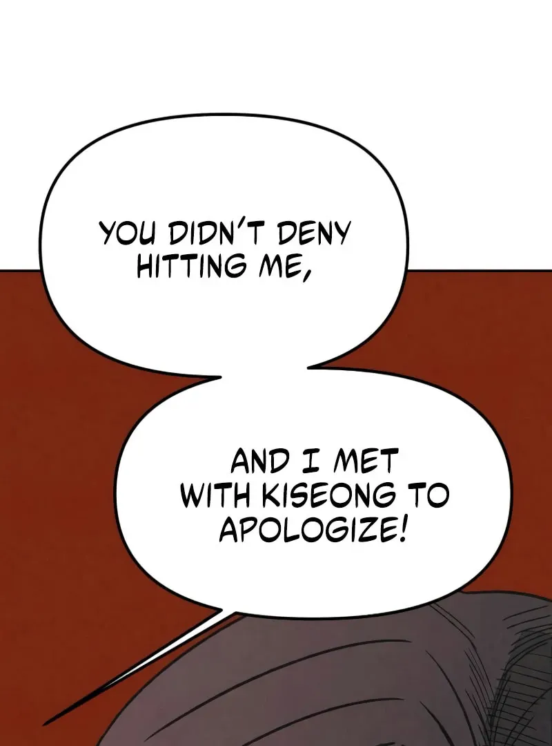 Read For Your Murder chapter 43 image 132 on Lezhin