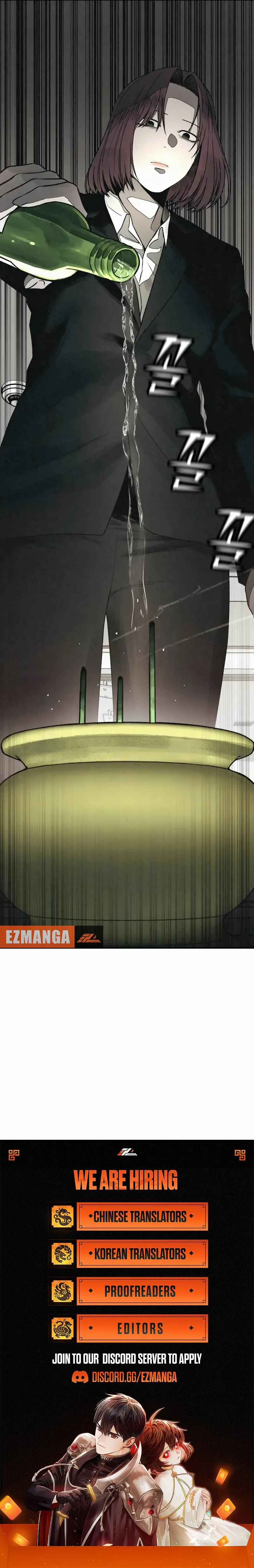 Read For Your Murder chapter 48 image 16 on Lezhin