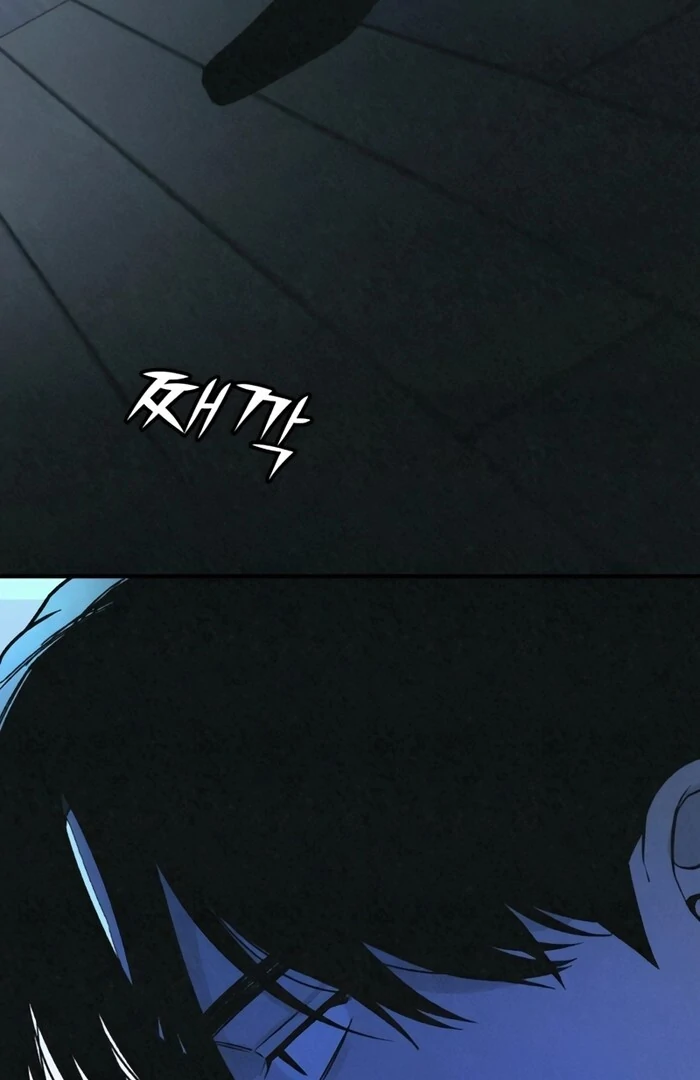 Read For Your Murder chapter 50 image 107 on Lezhin