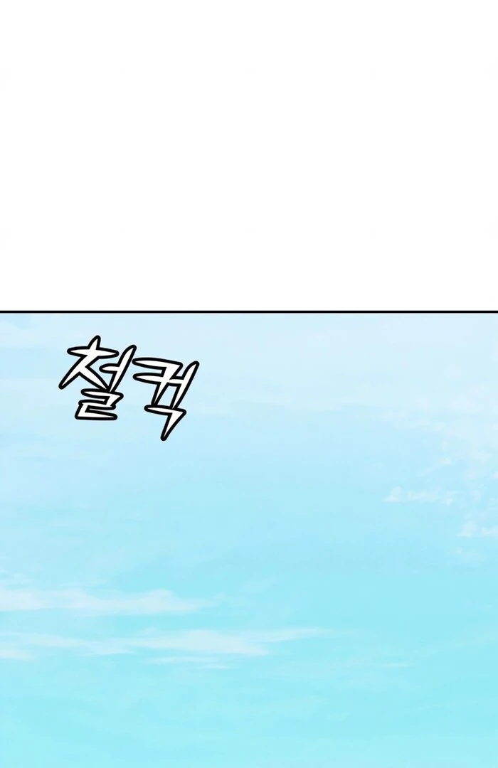 Read For Your Murder chapter 50 image 40 on Lezhin