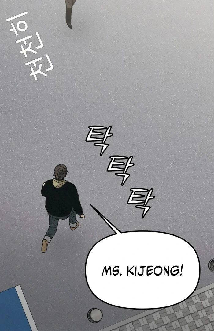 Read For Your Murder chapter 50 image 51 on Lezhin