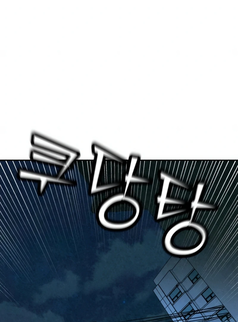 Read For Your Murder chapter 52 image 15 on Lezhin
