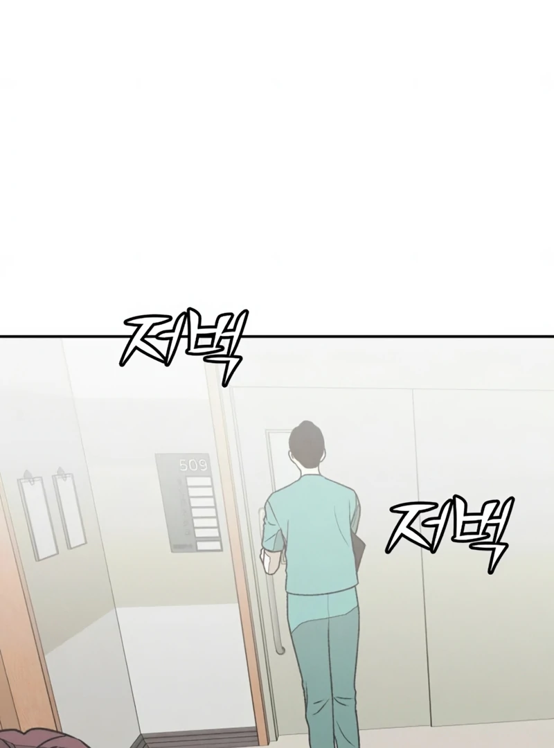 Read For Your Murder chapter 52 image 184 on Lezhin