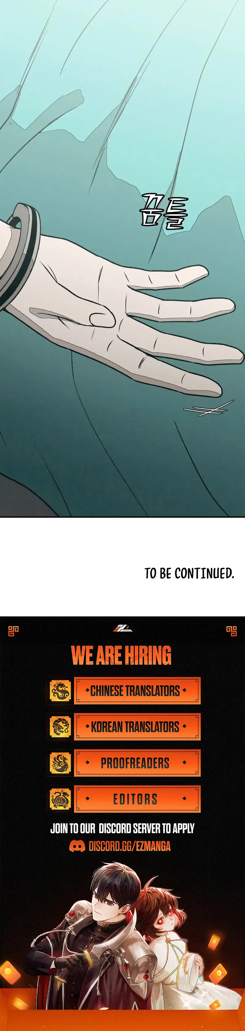 Read For Your Murder chapter 52 image 193 on Lezhin