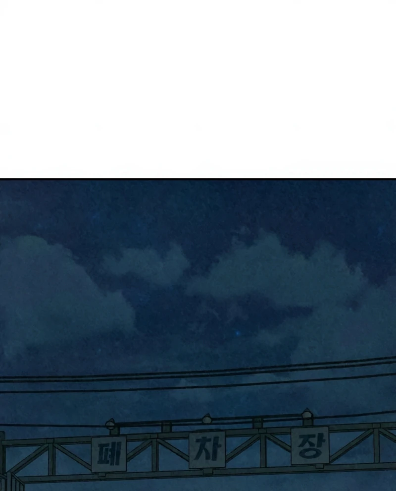 Read For Your Murder chapter 52 image 99 on Lezhin