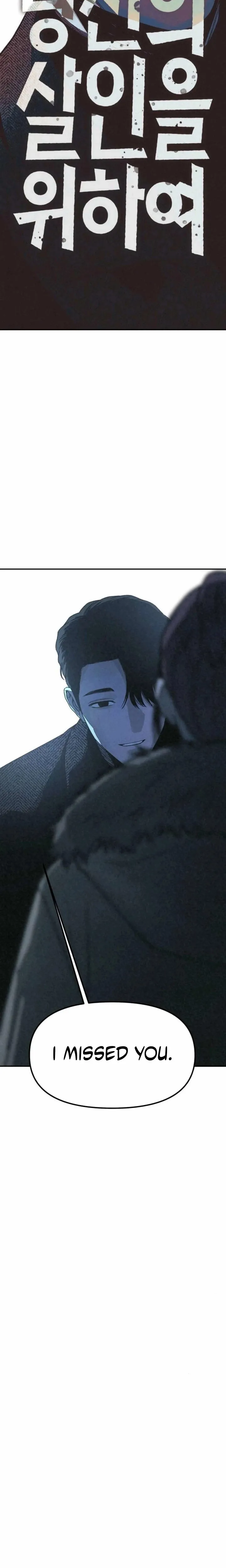 Read For Your Murder chapter 55 image 5 on Lezhin