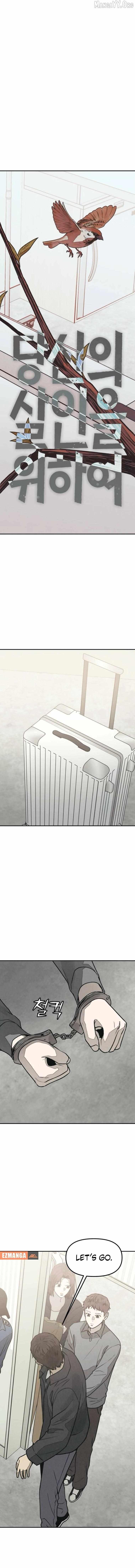 Read For Your Murder chapter 57 image 10 on Lezhin