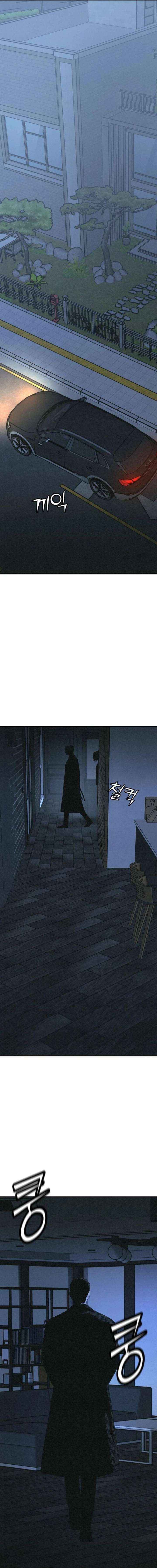 Read For Your Murder chapter 58 image 19 on Lezhin