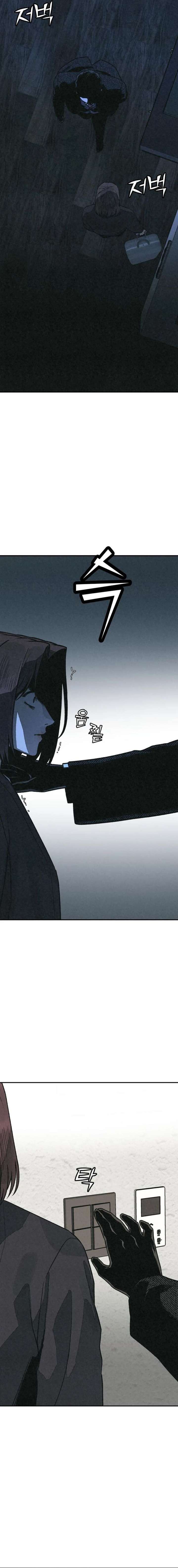 Read For Your Murder chapter 58 image 21 on Lezhin