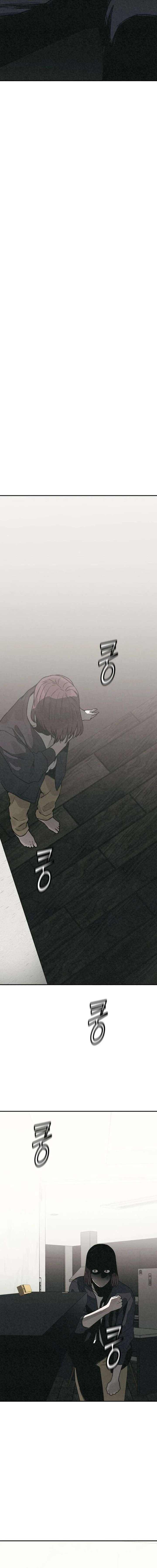 Read For Your Murder chapter 59 image 8 on Lezhin