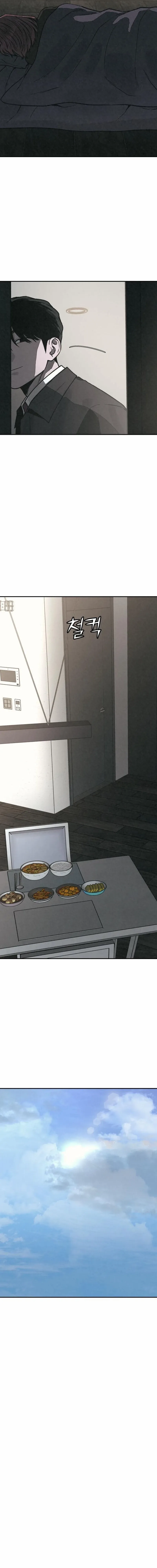 Read For Your Murder chapter 60 image 12 on Lezhin