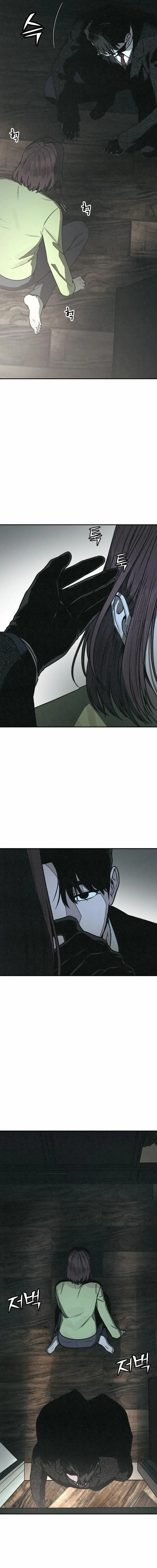 Read For Your Murder chapter 60 image 4 on Lezhin