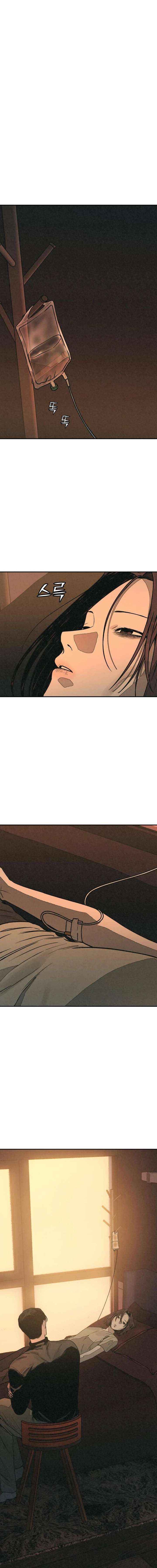 Read For Your Murder chapter 61 image 11 on Lezhin