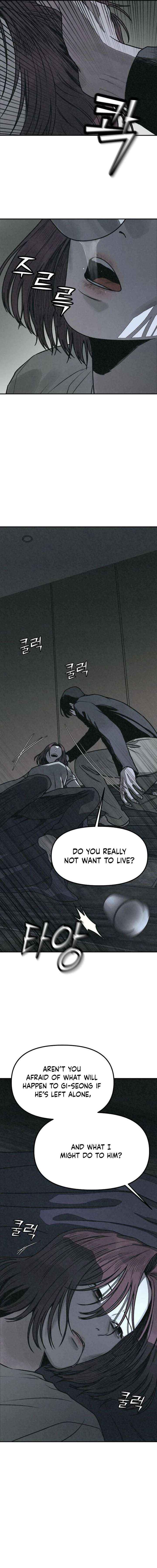 Read For Your Murder chapter 61 image 9 on Lezhin