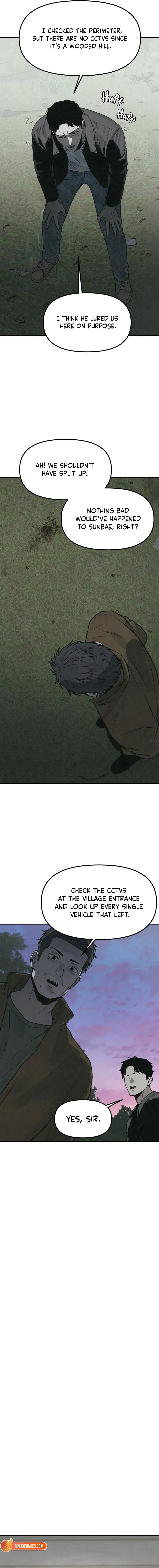 Read For Your Murder chapter 63 image 1 on Lezhin