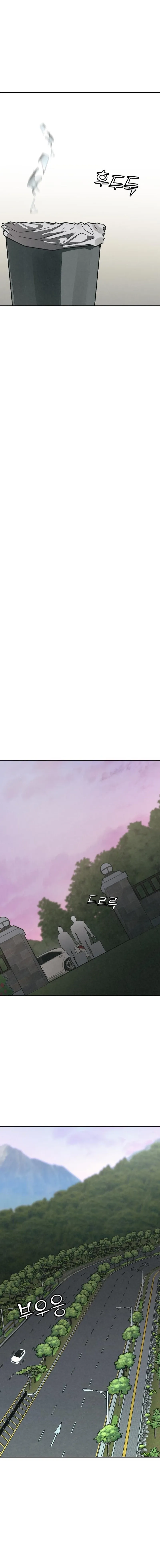 Read For Your Murder chapter 63 image 15 on Lezhin