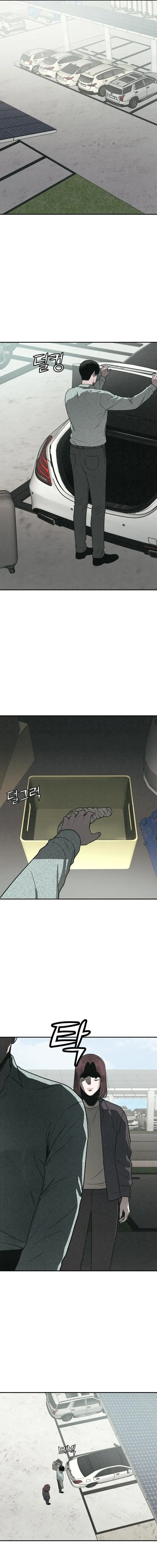 Read For Your Murder chapter 63 image 18 on Lezhin