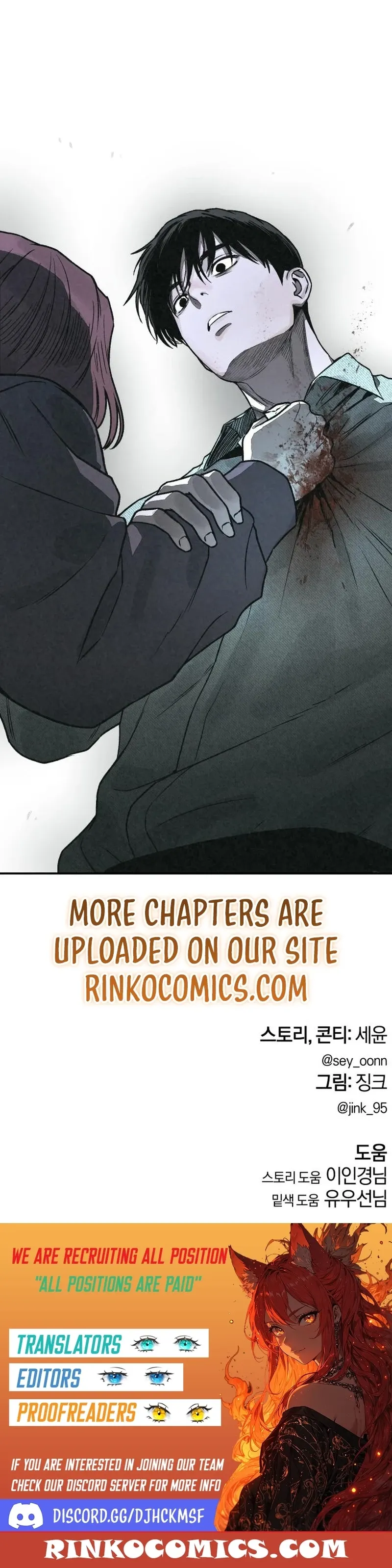 Read For Your Murder chapter 63 image 20 on Lezhin