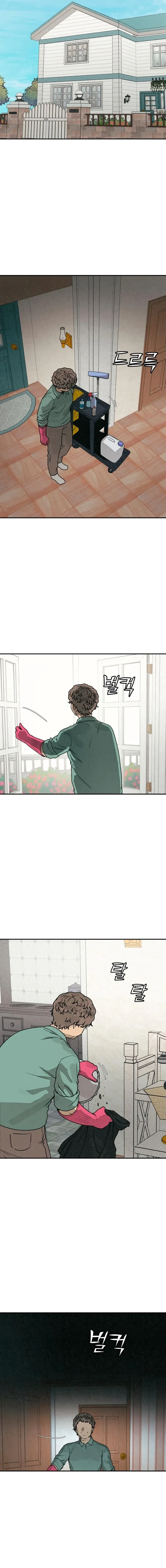 Read For Your Murder chapter 64 image 5 on Lezhin