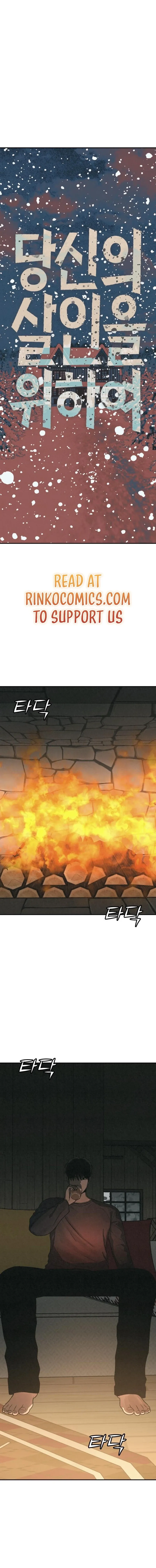 Read For Your Murder chapter 65 image 10 on Lezhin
