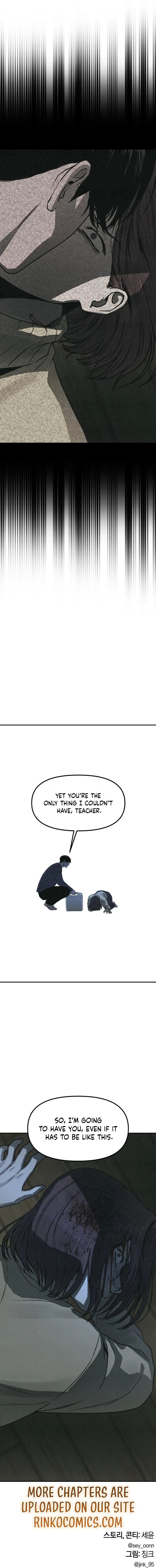 Read For Your Murder chapter 65 image 19 on Lezhin