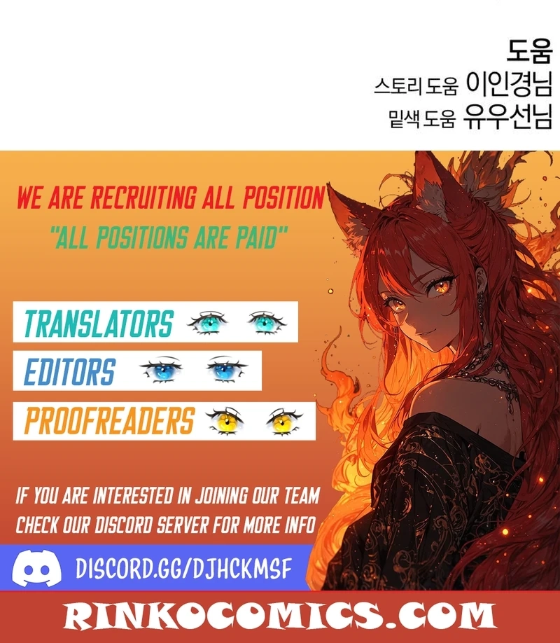 Read For Your Murder chapter 65 image 20 on Lezhin