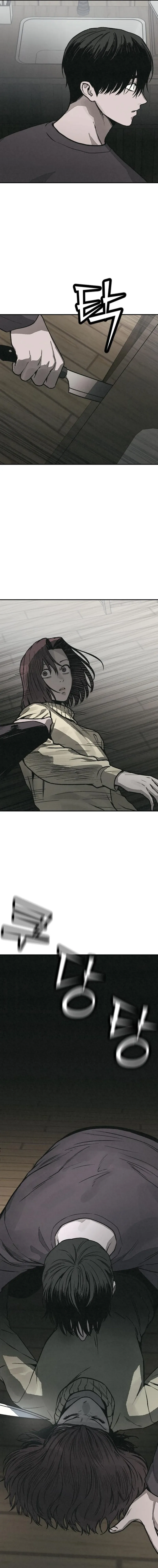 Read For Your Murder chapter 65 image 3 on Lezhin