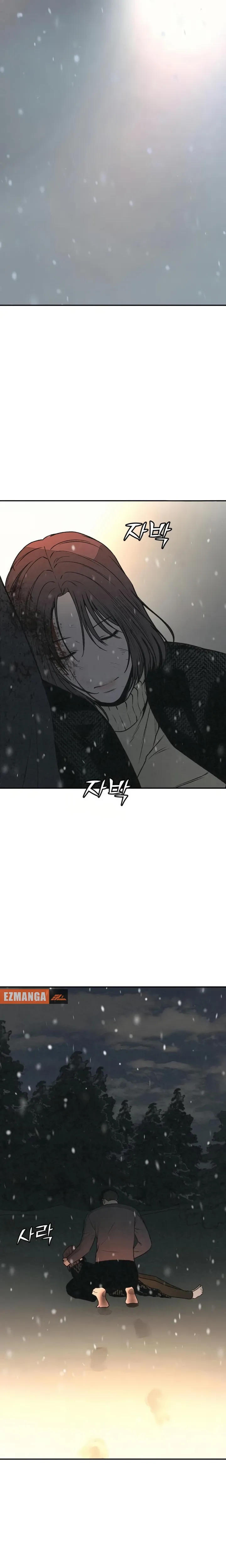 For Your Murder Chapter 66 page 14 - 