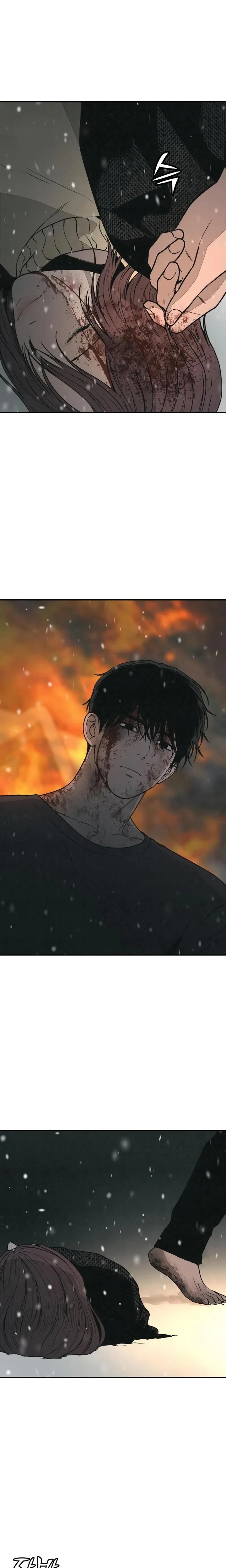 For Your Murder Chapter 66 page 15 - 