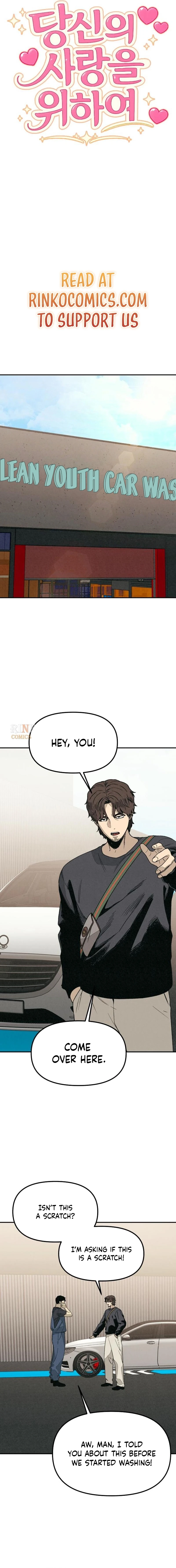 For Your Murder Chapter 67 page 2 - 