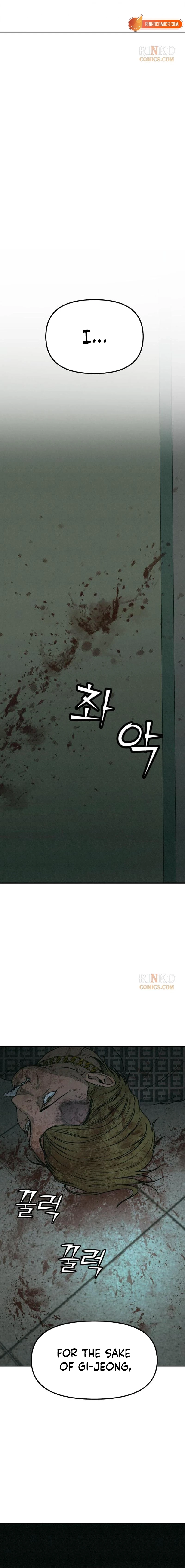 For Your Murder Chapter 67 page 24 - 