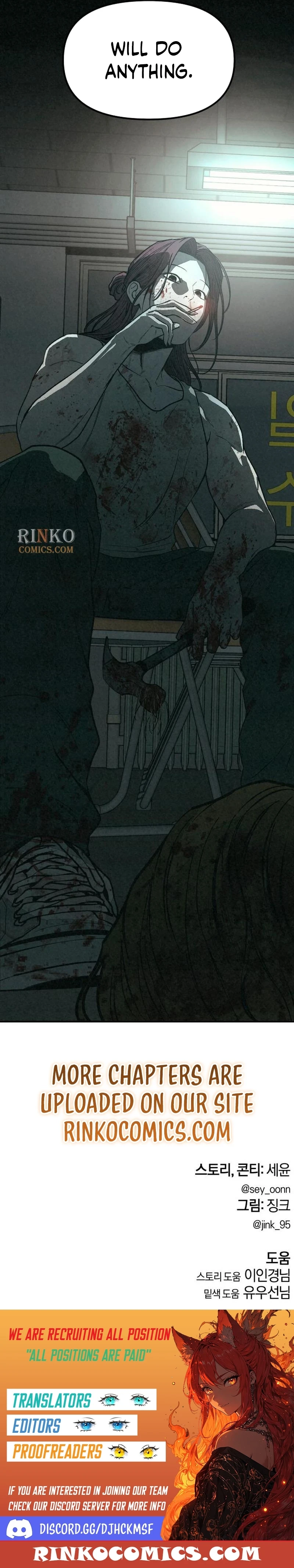 For Your Murder Chapter 67 page 25 - 