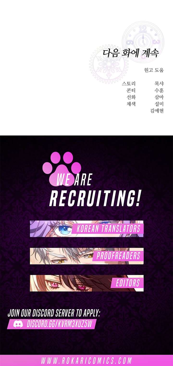 For Your Perfect Ending Chapter 21 page 17 - 