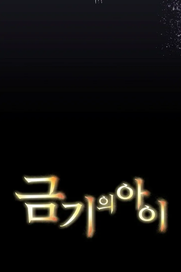Read Forbidden Child chapter 0.1 image 101 on Lezhin