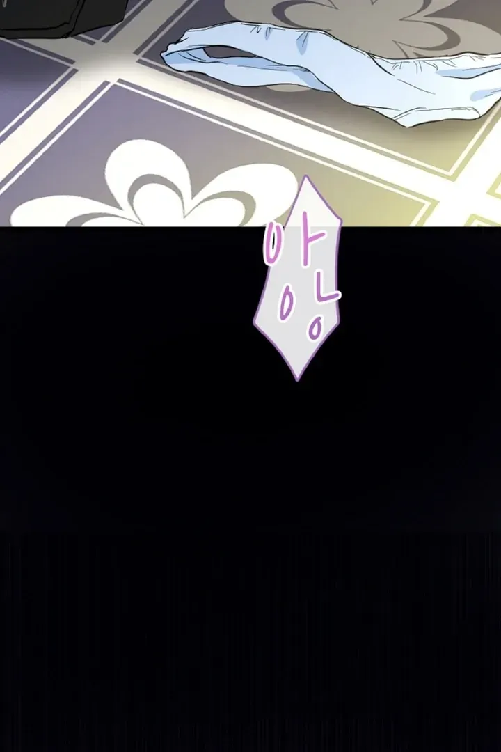 Read Forbidden Child chapter 0.1 image 85 on Lezhin