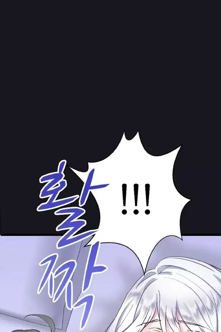 Read Forbidden Child chapter 0 image 31 on Lezhin