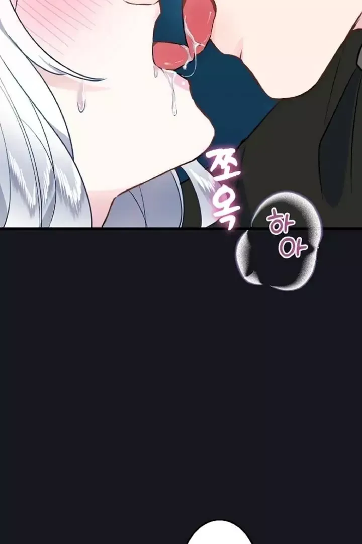 Read Forbidden Child chapter 0 image 59 on Lezhin