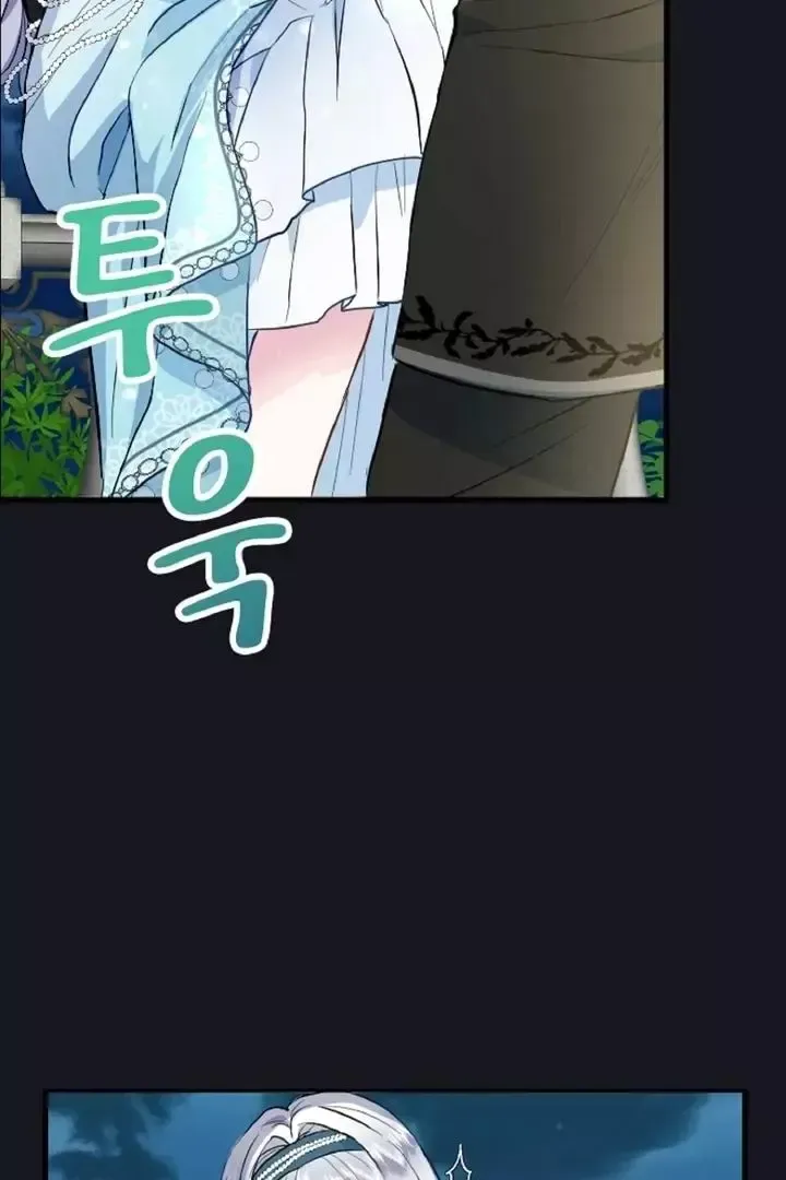 Read Forbidden Child chapter 0 image 73 on Lezhin