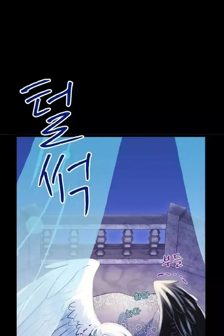 Read Forbidden Child chapter 1 image 4 on Lezhin