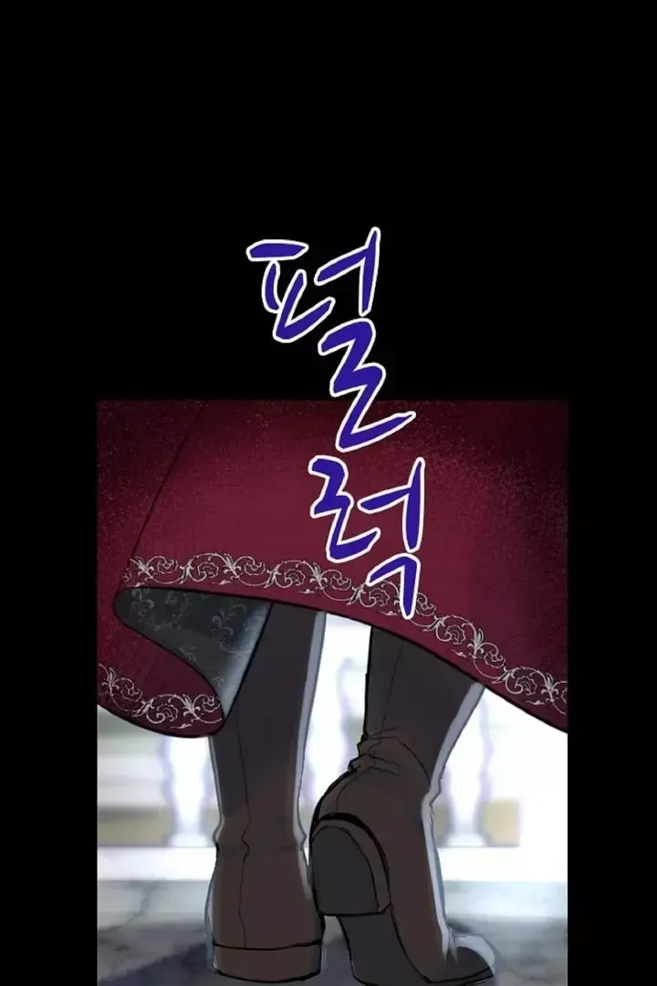 Read Forbidden Child chapter 1 image 47 on Lezhin